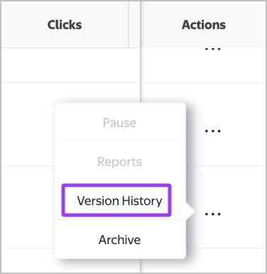 Find version history